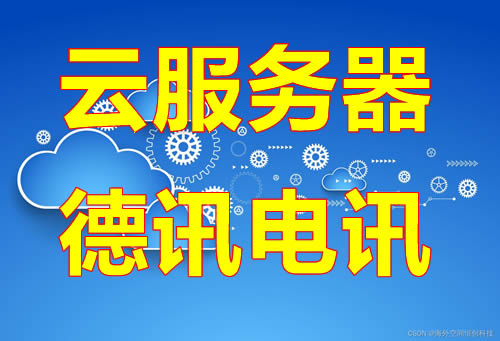香港云海外服务器